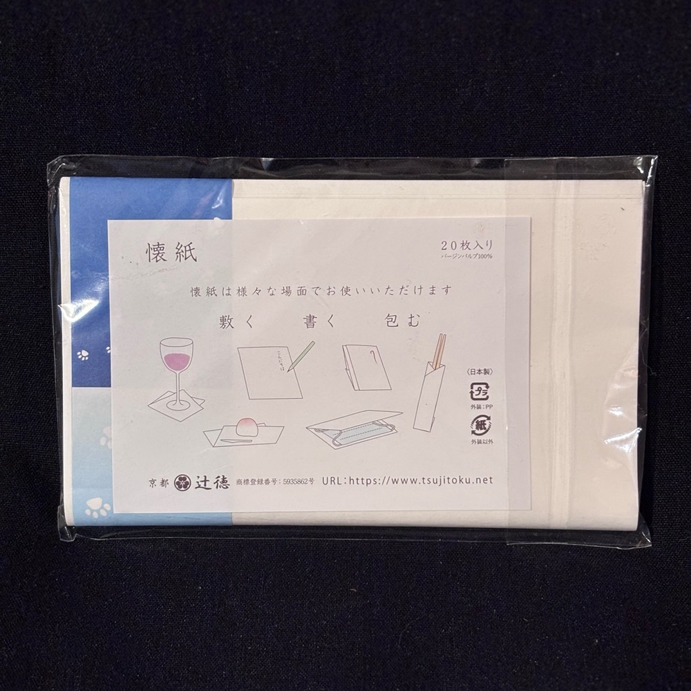 Japanese high quality paper 20pcs  (Made in Japan)